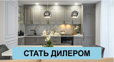 Сотрудничество с мебельной фабрикой Вестра